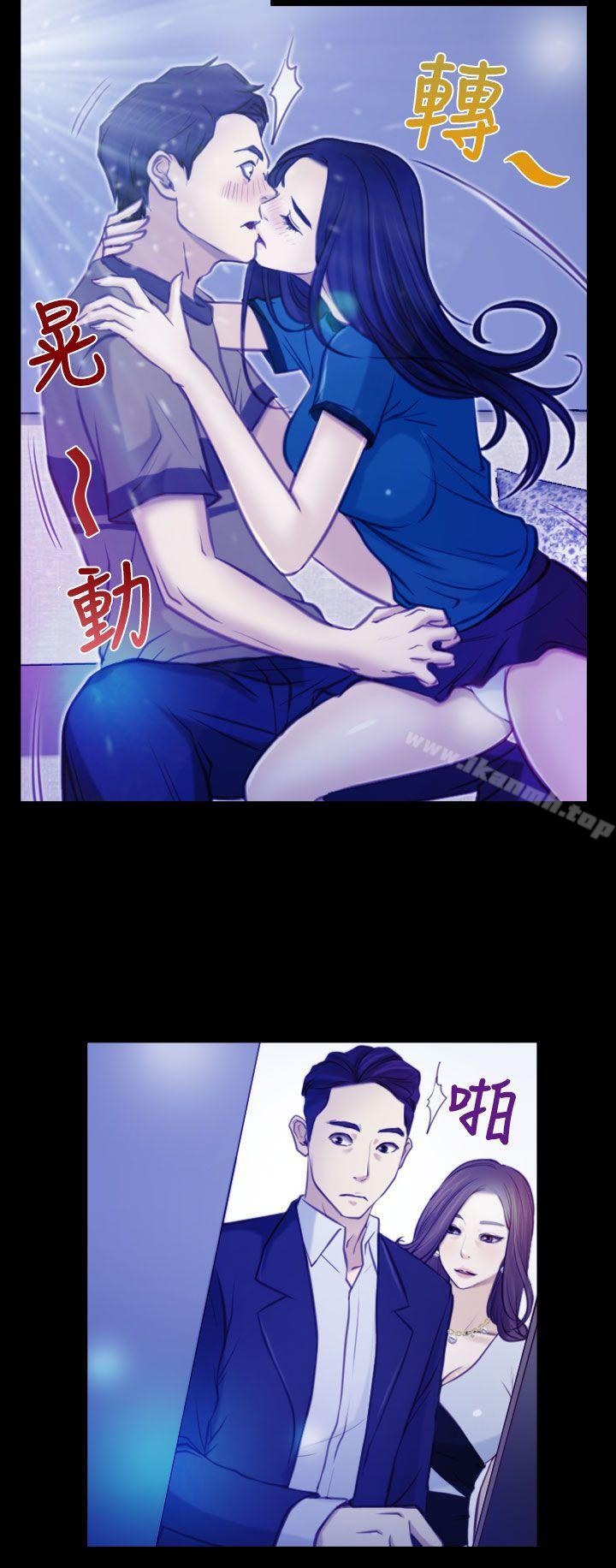 《猜不透的心》漫画 第4話