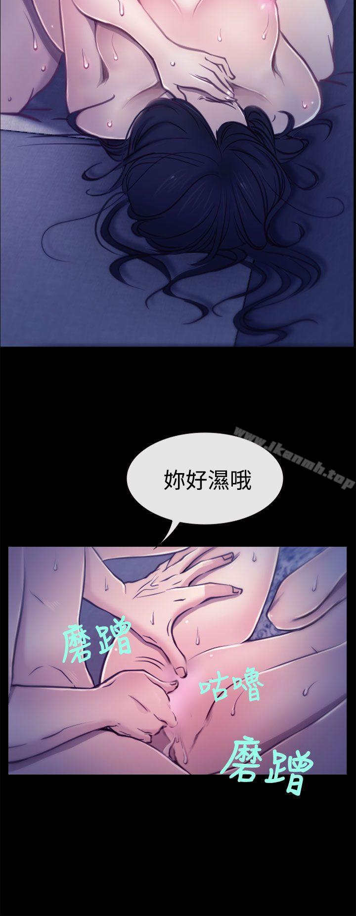 《猜不透的心》漫画 第5話