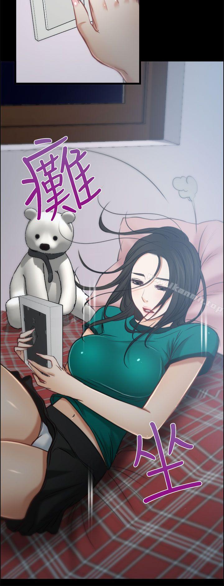 《猜不透的心》漫画 第5話