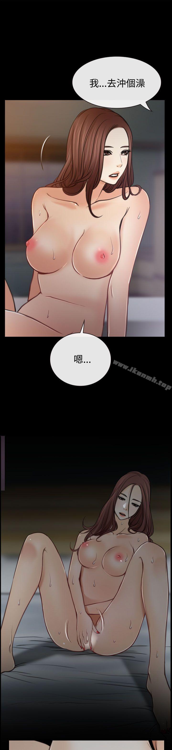 《猜不透的心》漫画 第6話