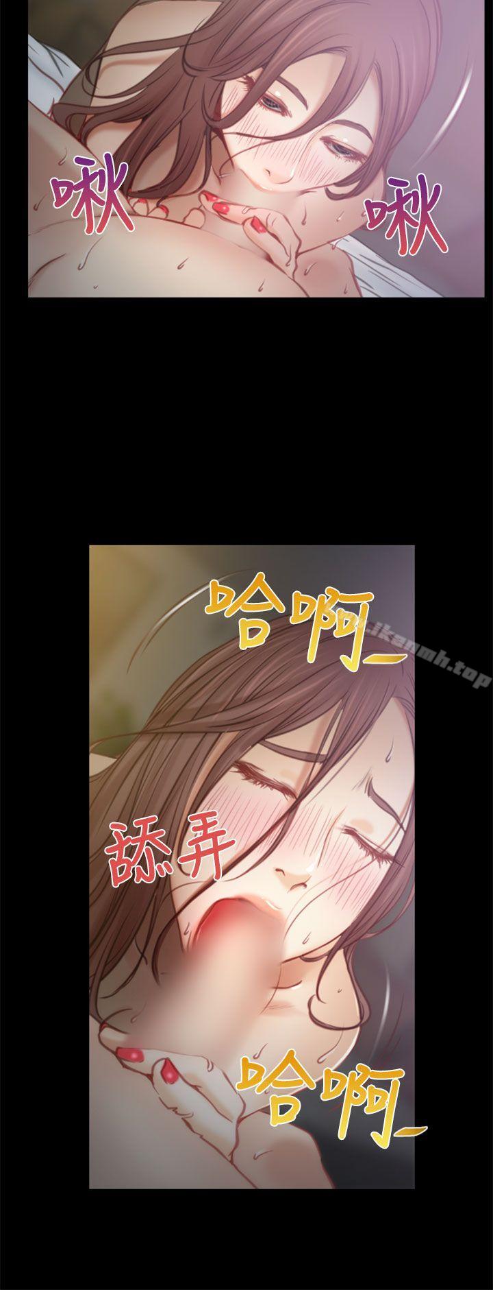 《猜不透的心》漫画 第6話