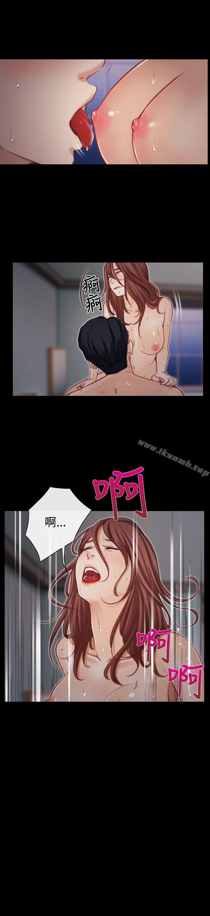 《猜不透的心》漫画 第7話