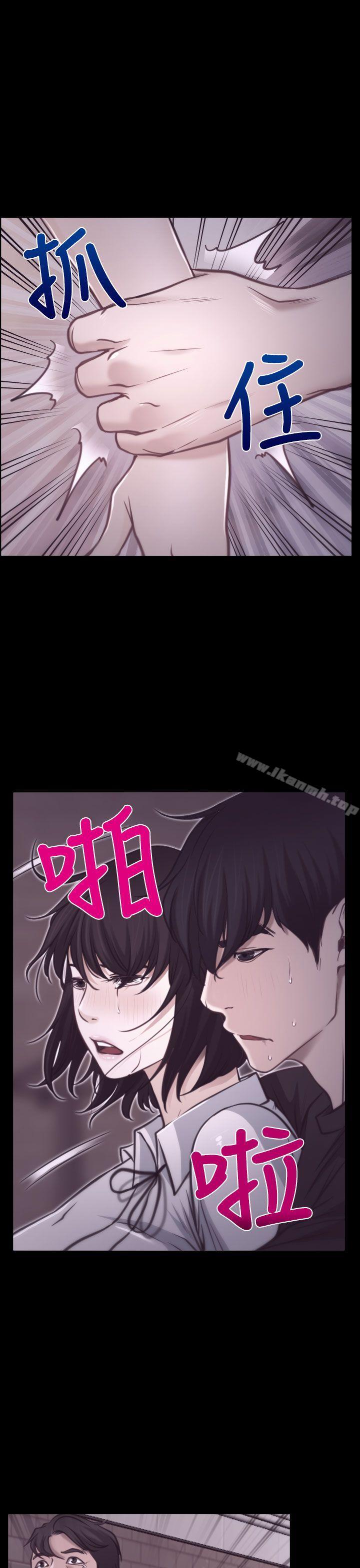 《猜不透的心》漫画 第7話