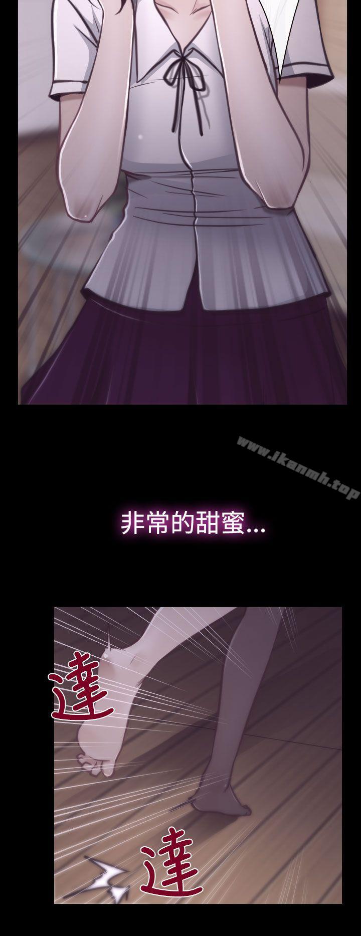 《猜不透的心》漫画 第7話