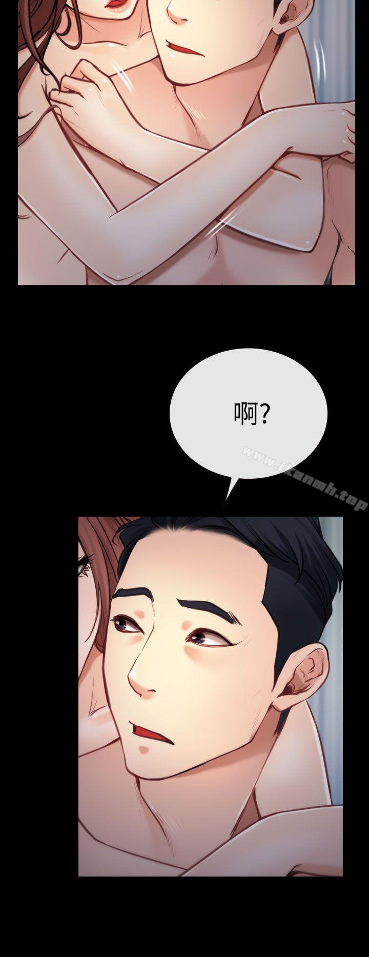 《猜不透的心》漫画 第7話