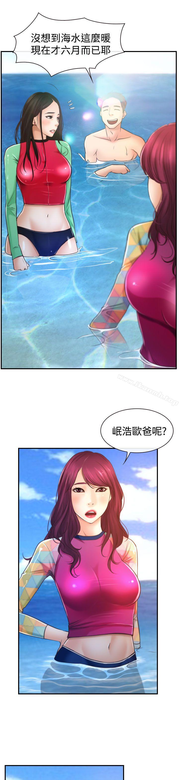 《猜不透的心》漫画 第13話