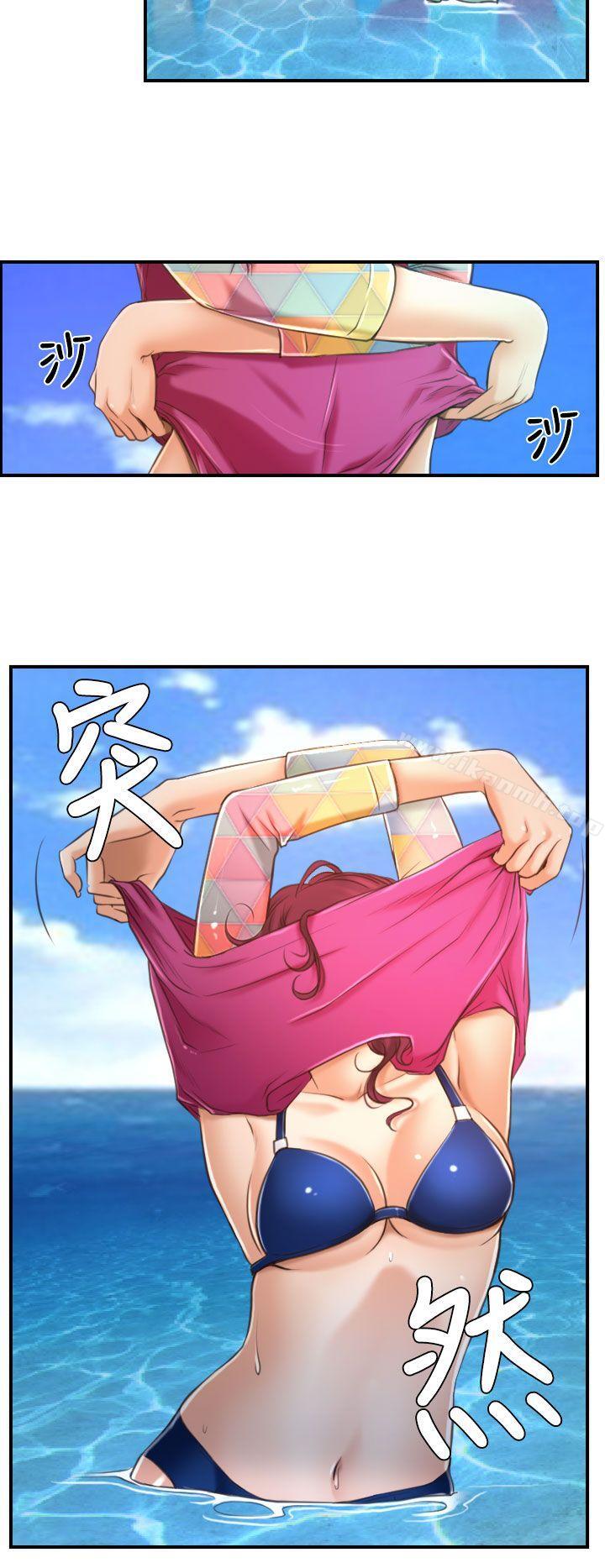 《猜不透的心》漫画 第13話