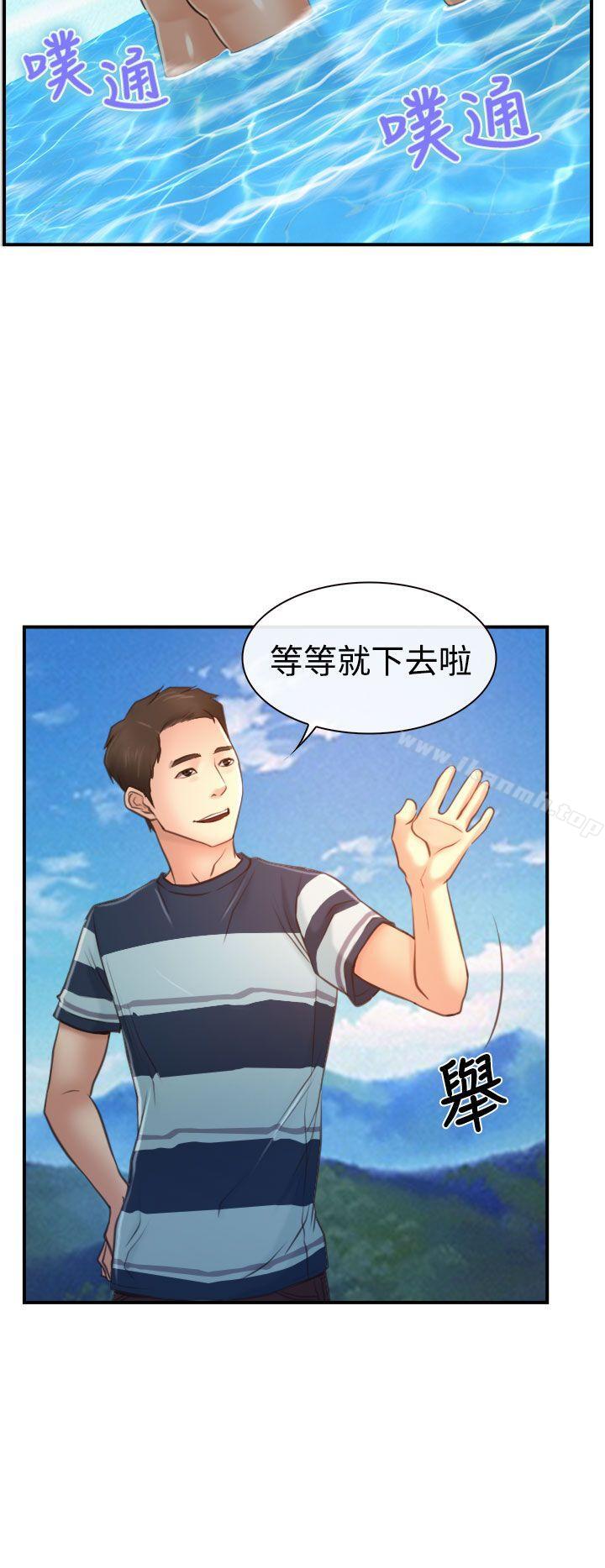 《猜不透的心》漫画 第13話