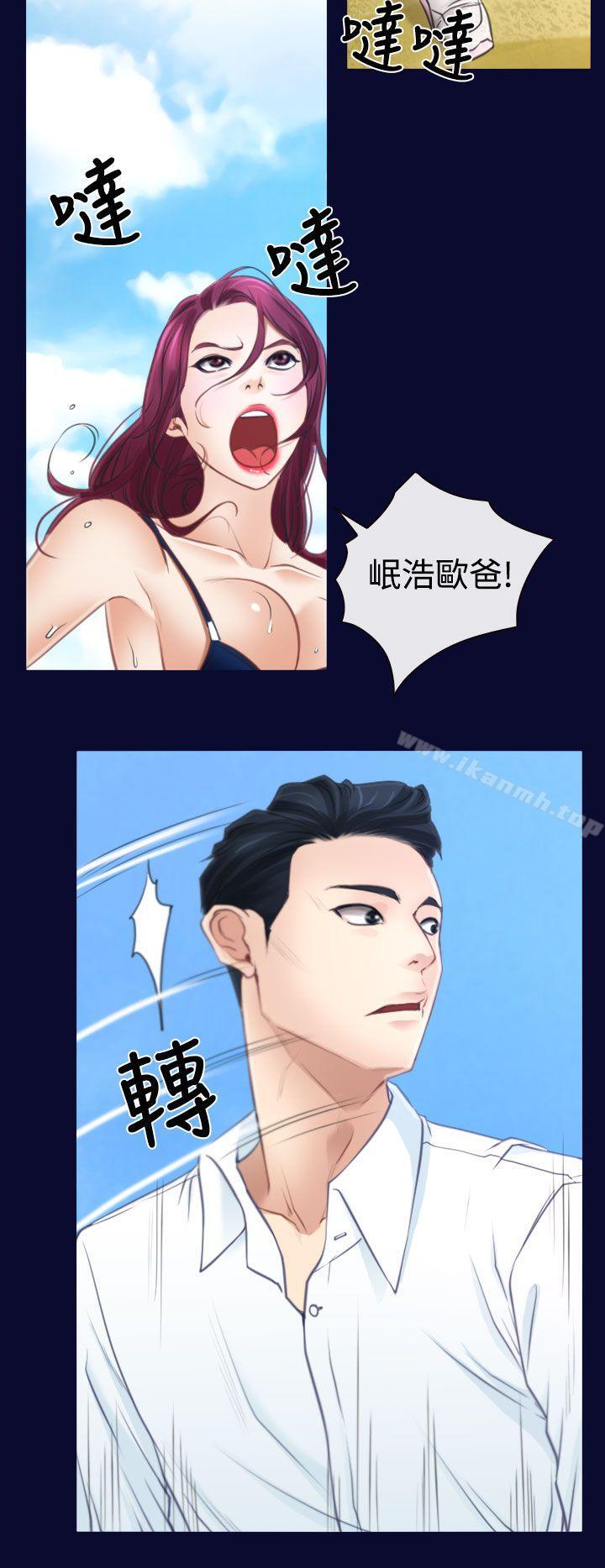 《猜不透的心》漫画 第14話
