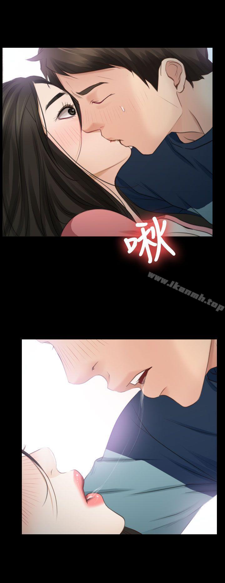 《猜不透的心》漫画 第15話