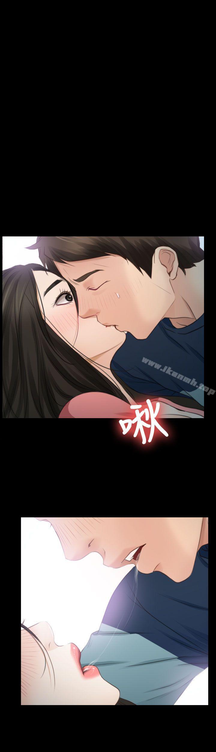《猜不透的心》漫画 第16話
