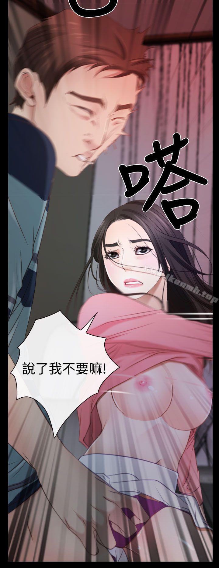 《猜不透的心》漫画 第16話
