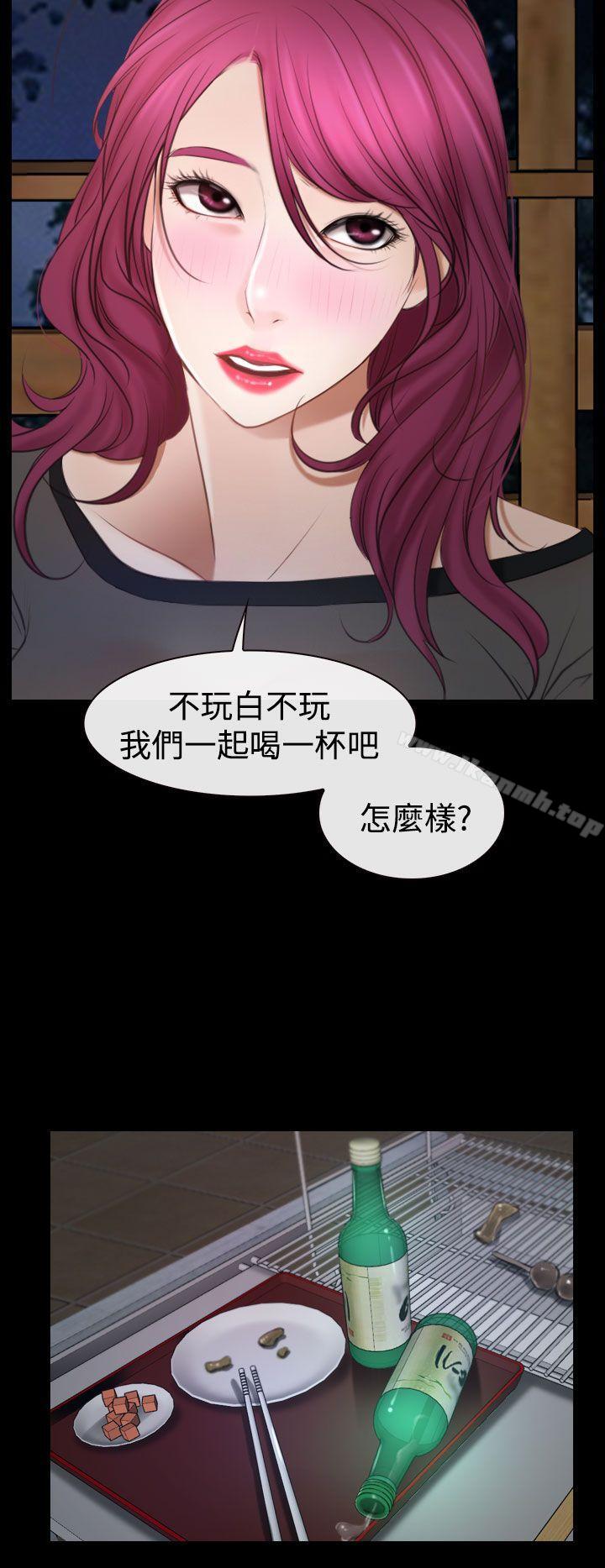 《猜不透的心》漫画 第16話