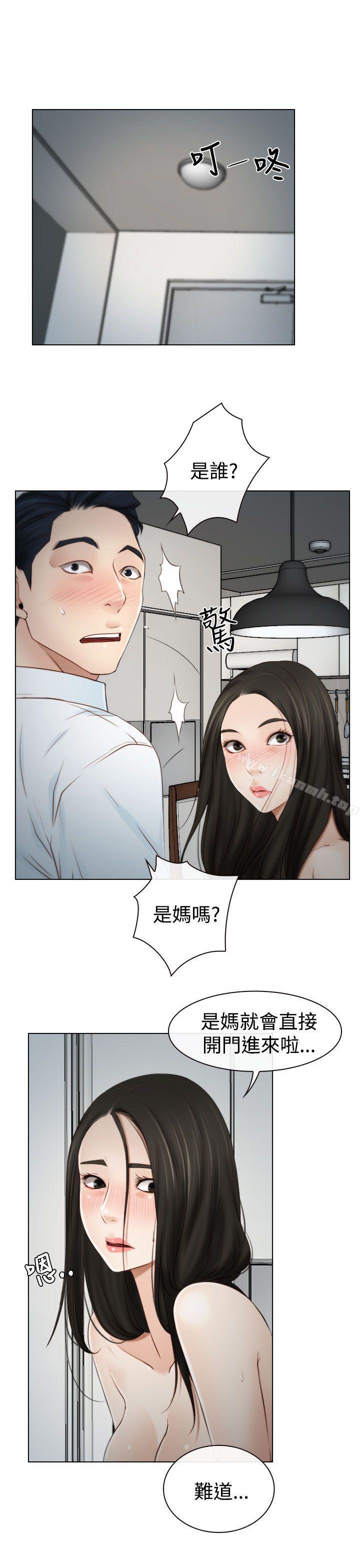 《猜不透的心》漫画 第19話