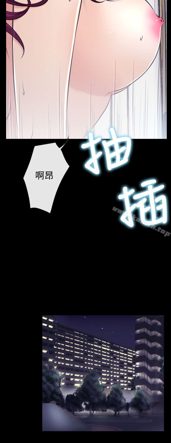 《猜不透的心》漫画 第21話