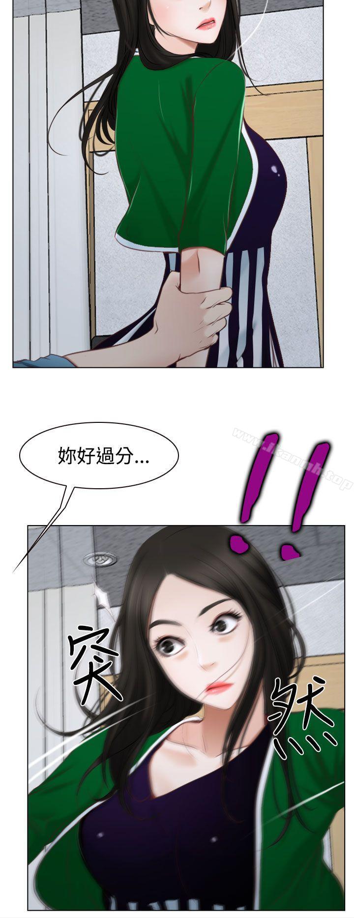 《猜不透的心》漫画 第22話