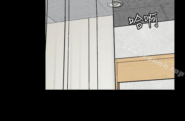 《猜不透的心》漫画 第23話
