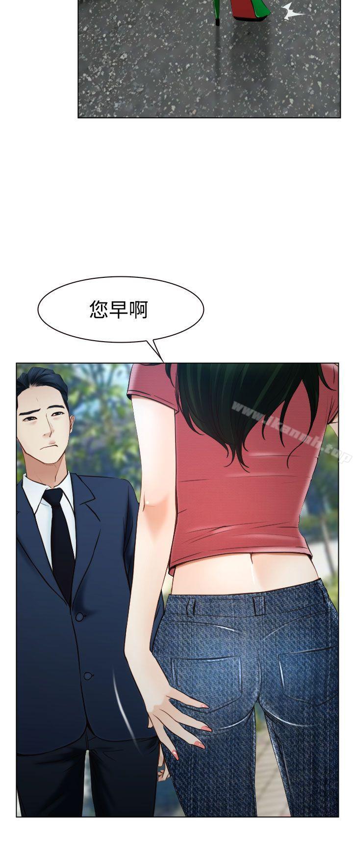 《猜不透的心》漫画 第23話