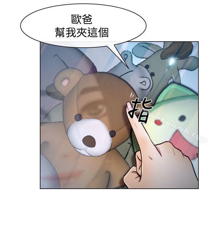《猜不透的心》漫画 第25話