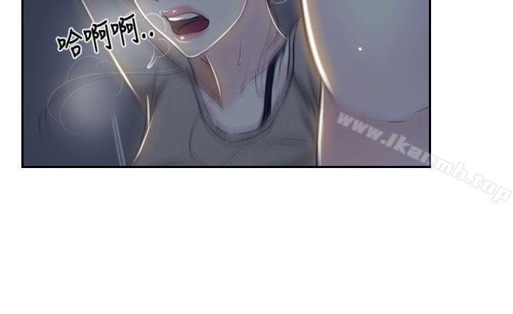 《猜不透的心》漫画 第28話