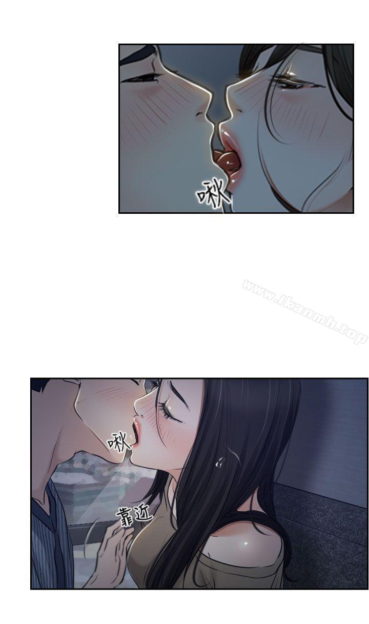 《猜不透的心》漫画 第28話