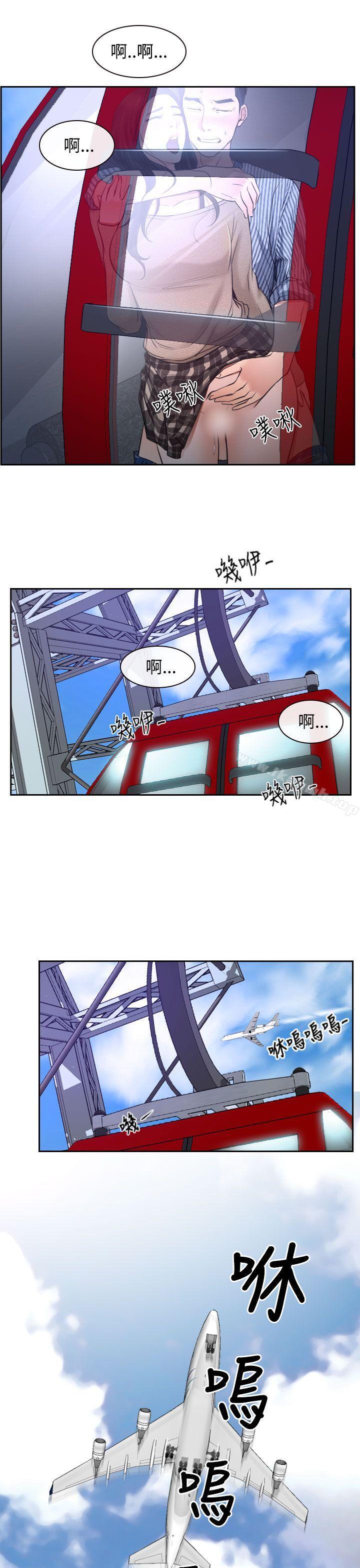 《猜不透的心》漫画 第28話