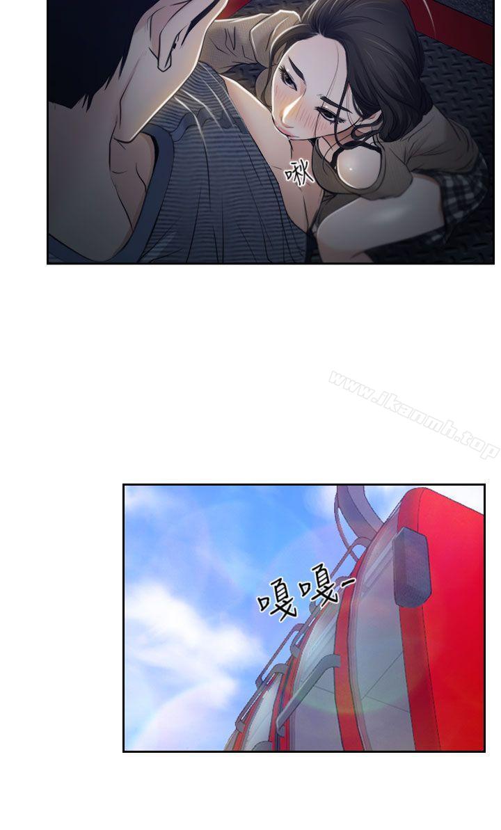 《猜不透的心》漫画 第28話