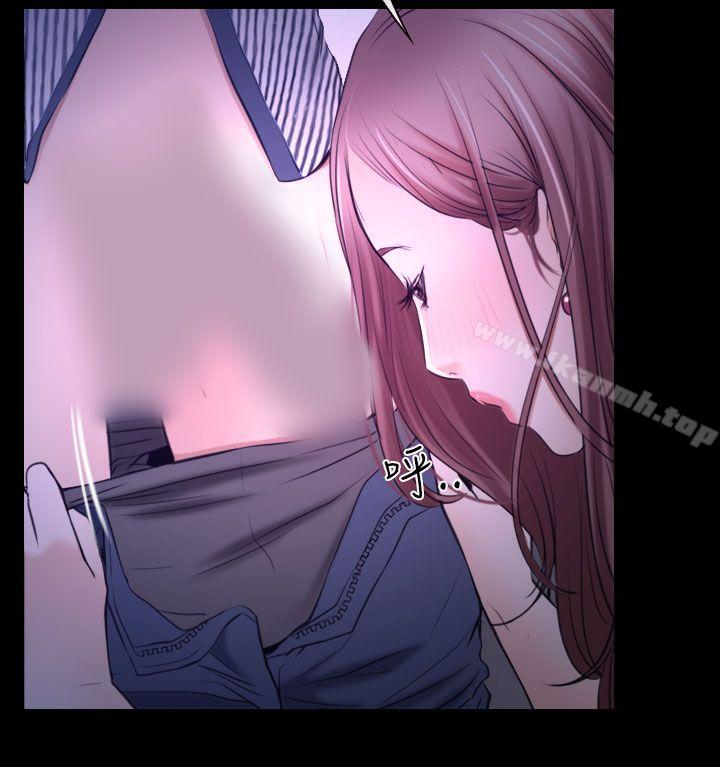 《猜不透的心》漫画 第31話