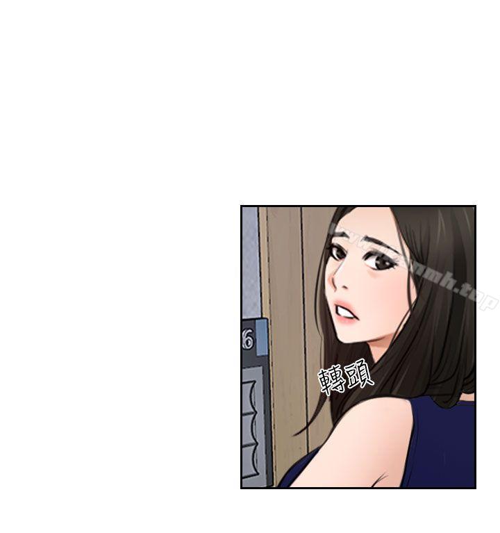 《猜不透的心》漫画 第32話