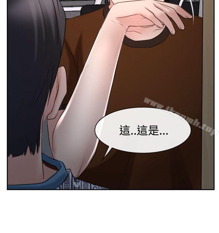 《猜不透的心》漫画 第35話