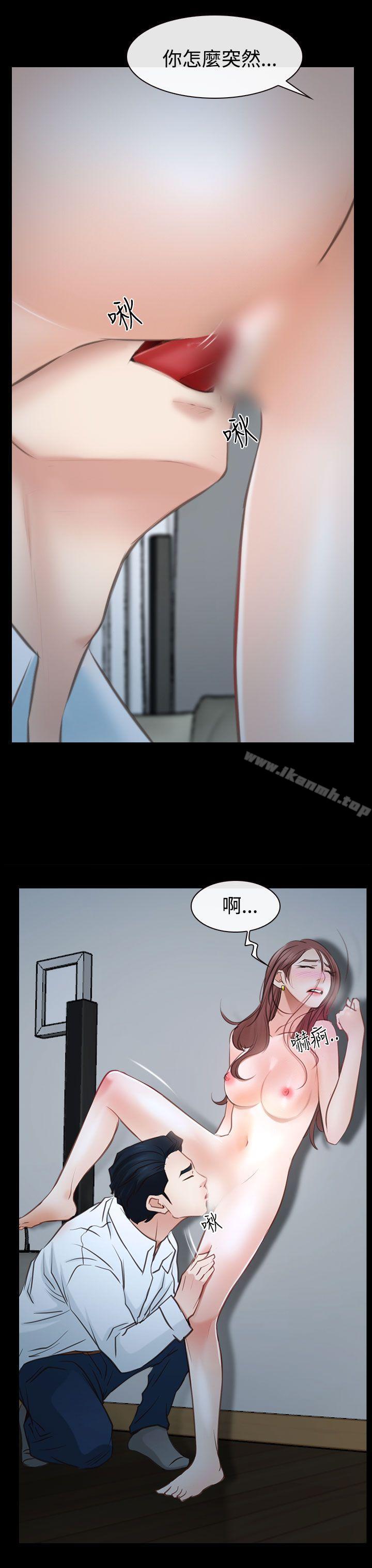 《猜不透的心》漫画 第38話