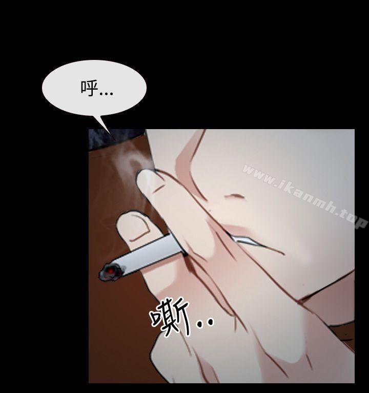 《猜不透的心》漫画 第39話