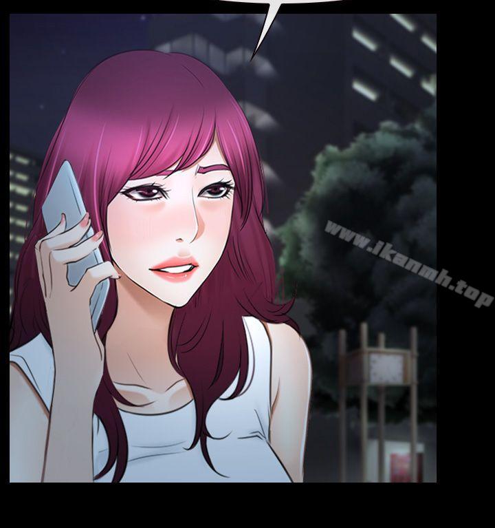 《猜不透的心》漫画 第39話