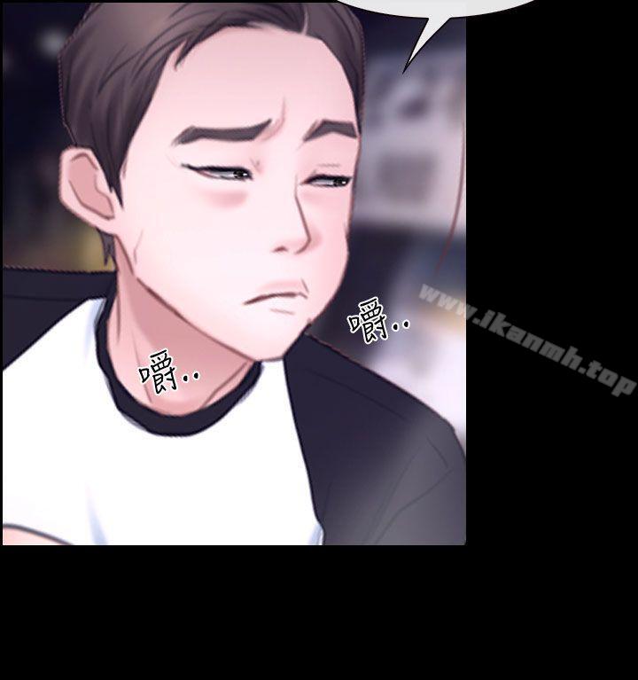 《猜不透的心》漫画 第41話