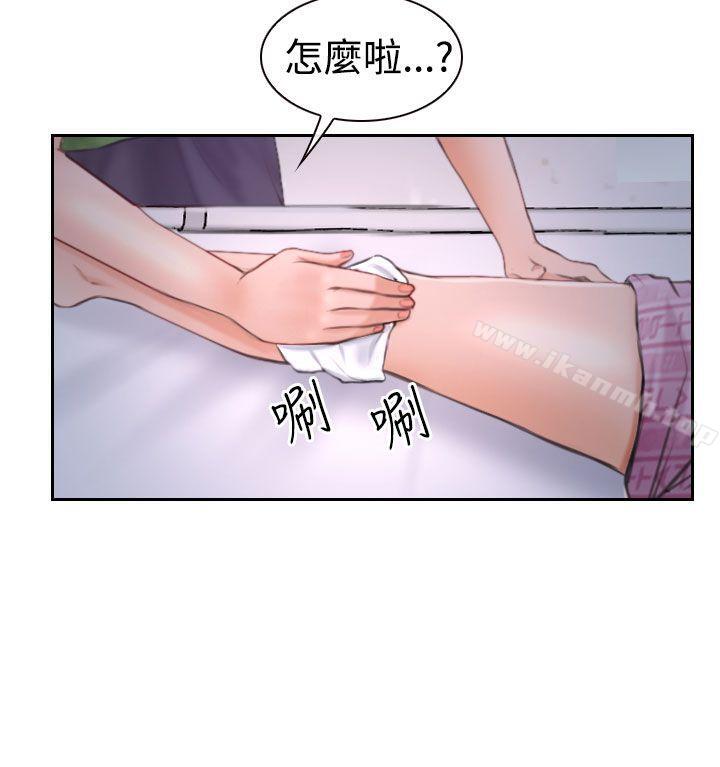 《猜不透的心》漫画 第42話