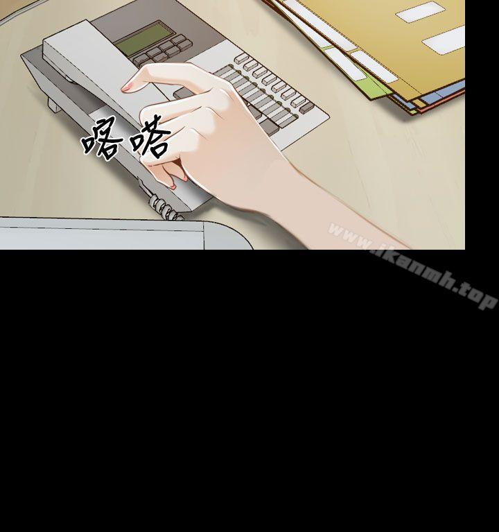 《猜不透的心》漫画 第43話