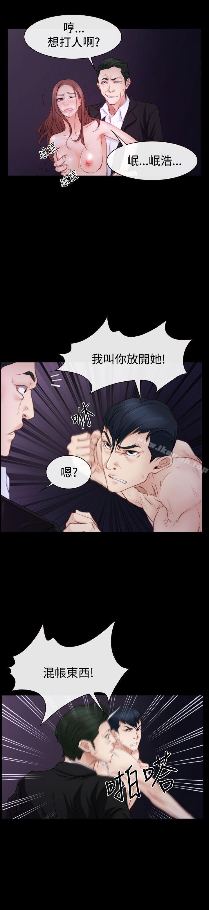 《猜不透的心》漫画 第47話