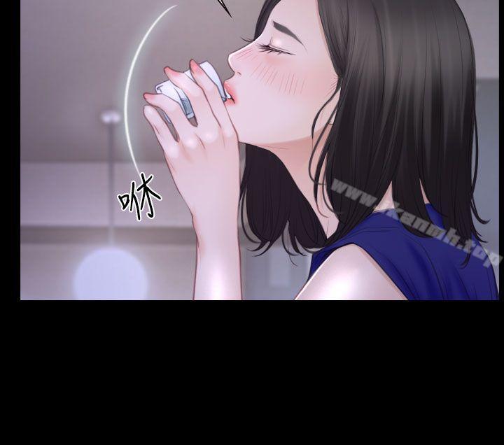 《猜不透的心》漫画 第48話