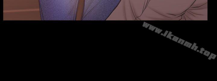 《猜不透的心》漫画 第53話