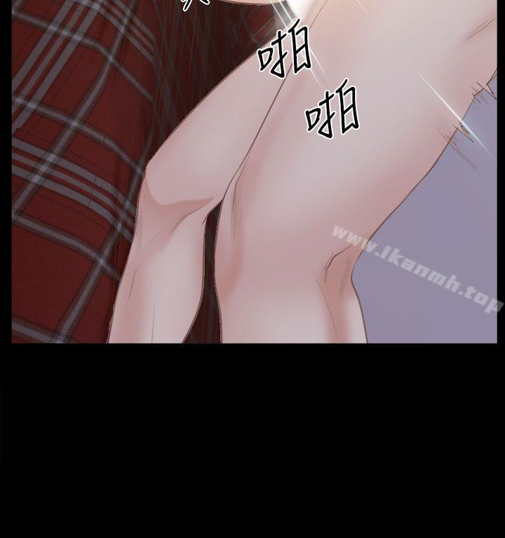 《猜不透的心》漫画 第54話