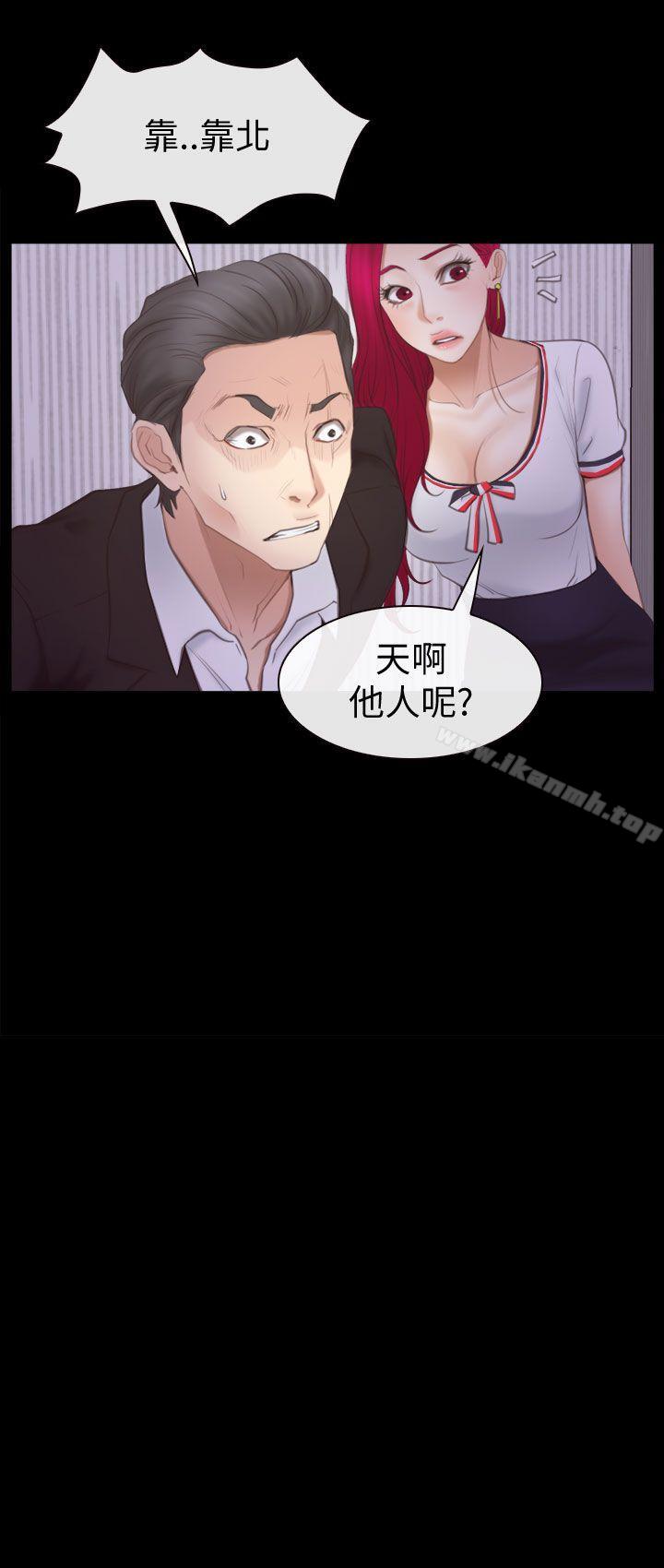 《猜不透的心》漫画 第56話