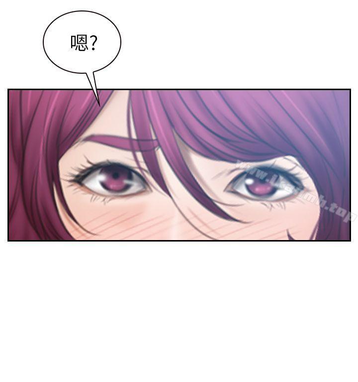 《猜不透的心》漫画 第57話