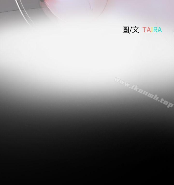 《猜不透的心》漫画 第60話