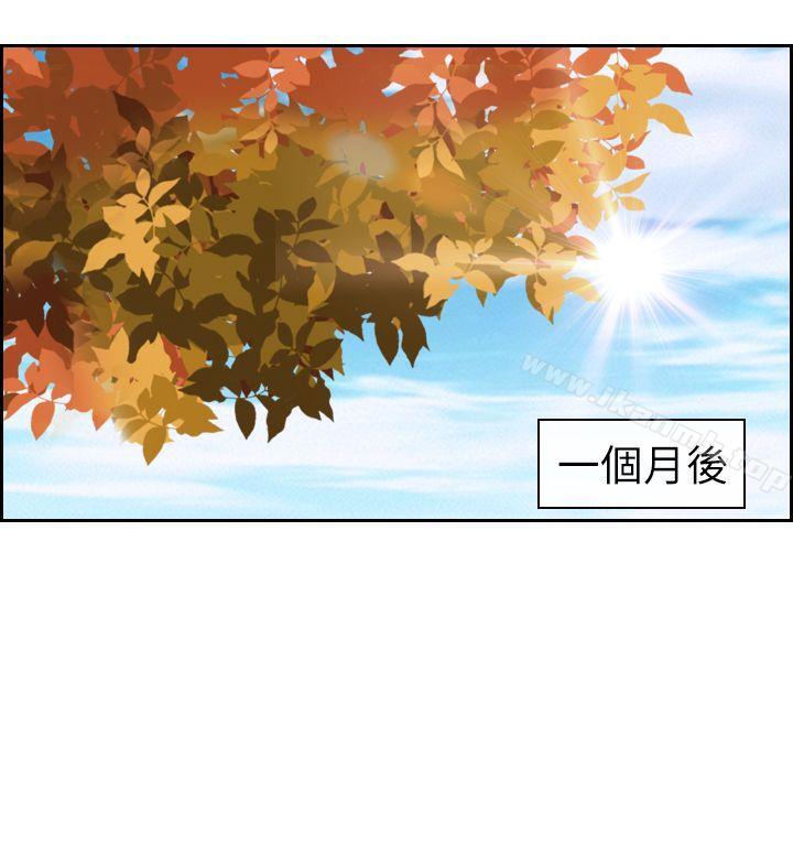 《猜不透的心》漫画 第63話