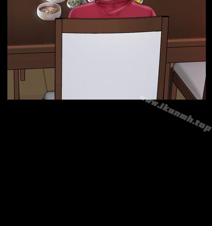 《猜不透的心》漫画 最終話