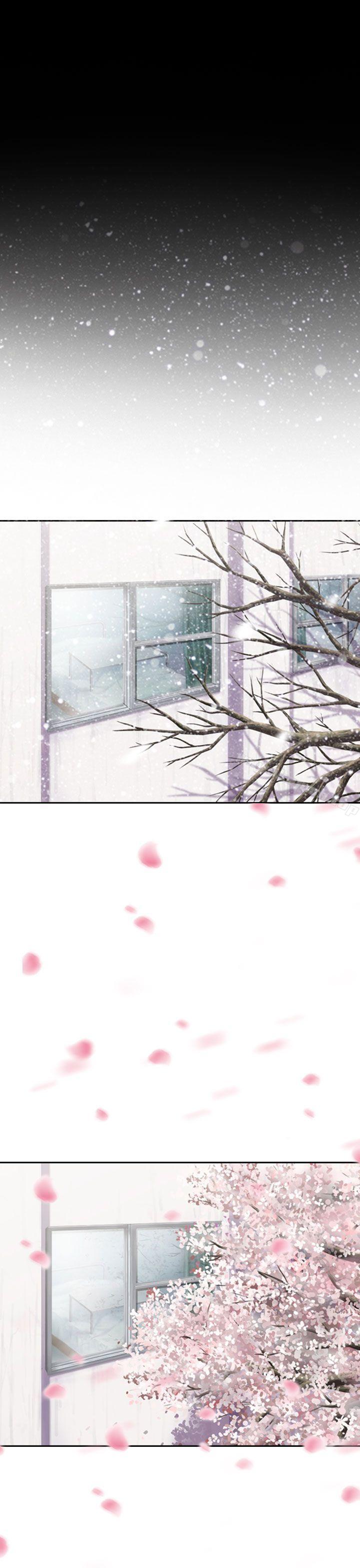 《猜不透的心》漫画 最終話