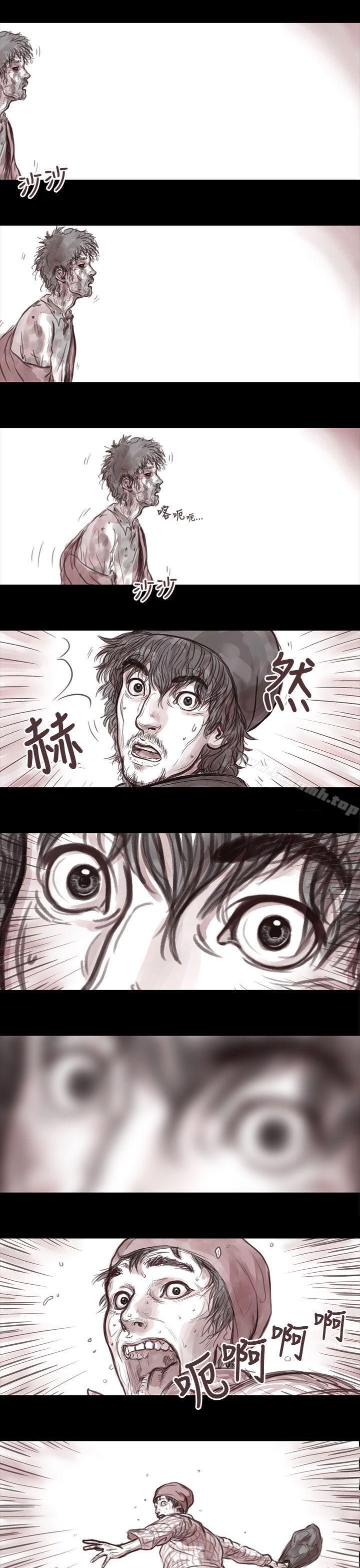 《殘存》漫画 妻子111第2話