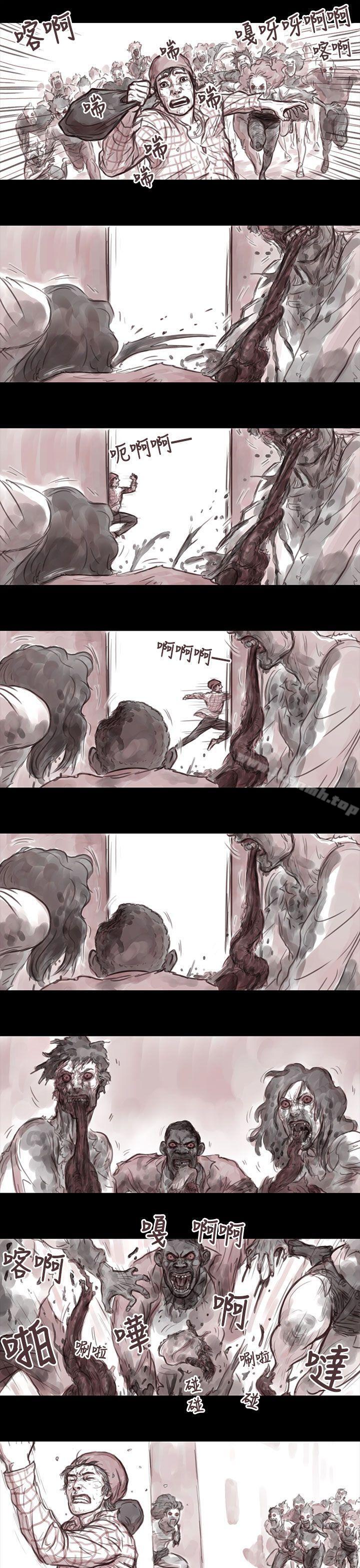 《殘存》漫画 妻子111第2話