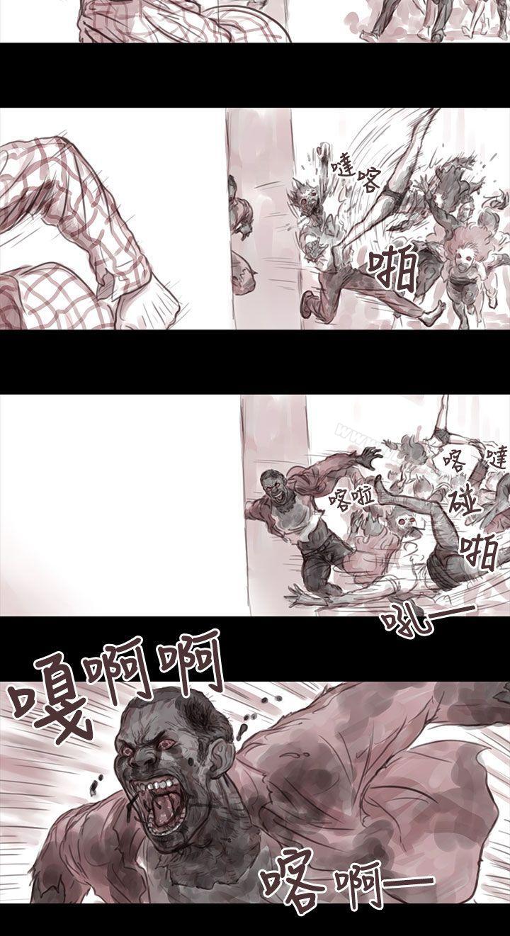 《殘存》漫画 妻子111第2話