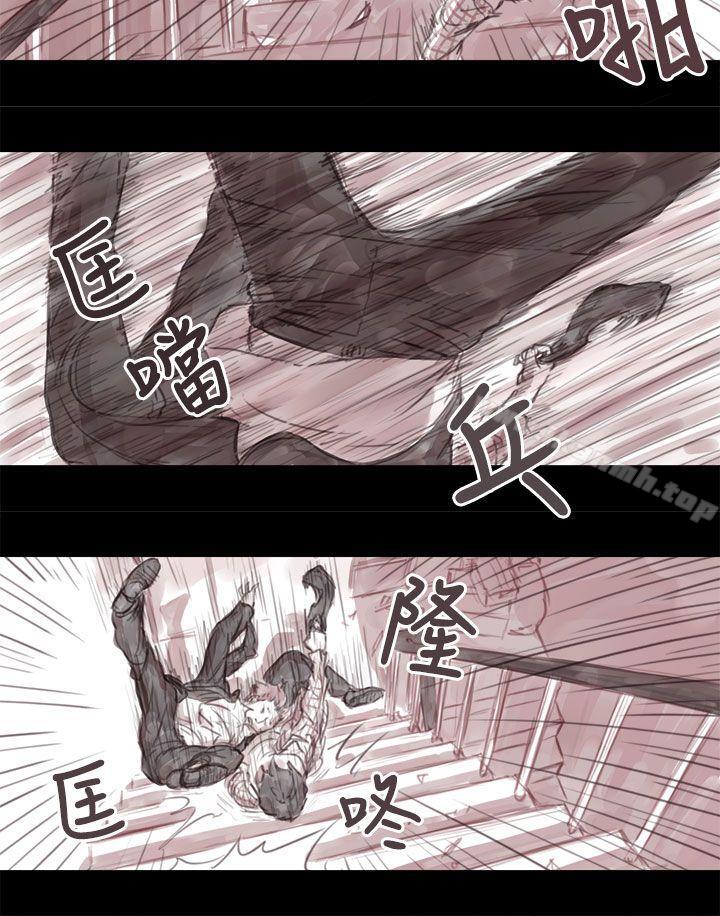 《殘存》漫画 妻子111第3話